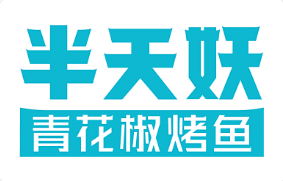 半天妖