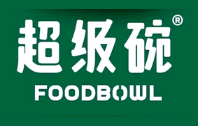 超级碗