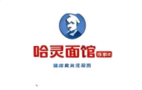 哈灵面馆