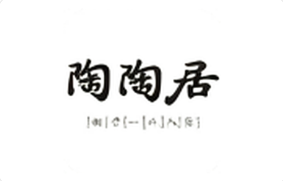 陶陶居