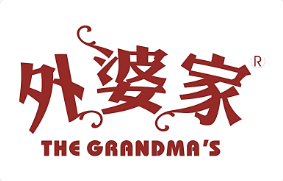 外婆家