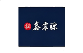 鑫震源