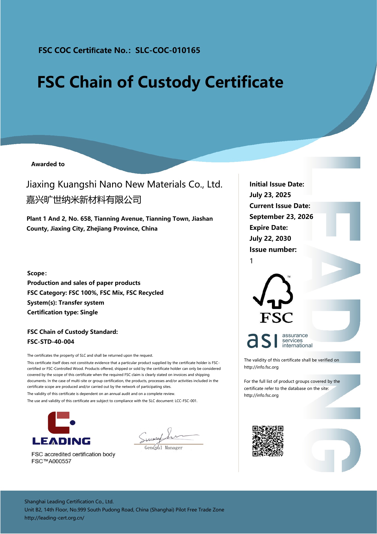 FSC 证书 SLC-COC-010165